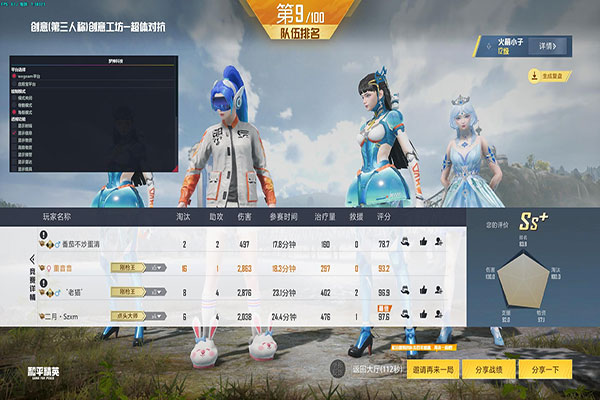 CF天启辅助图透视自瞄效果