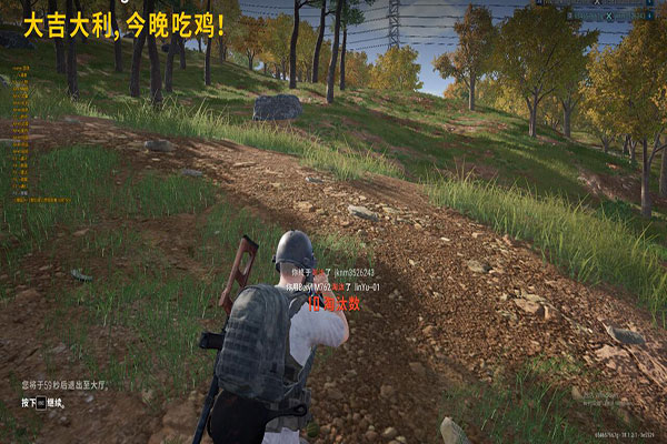 CF天启辅助图软件效果